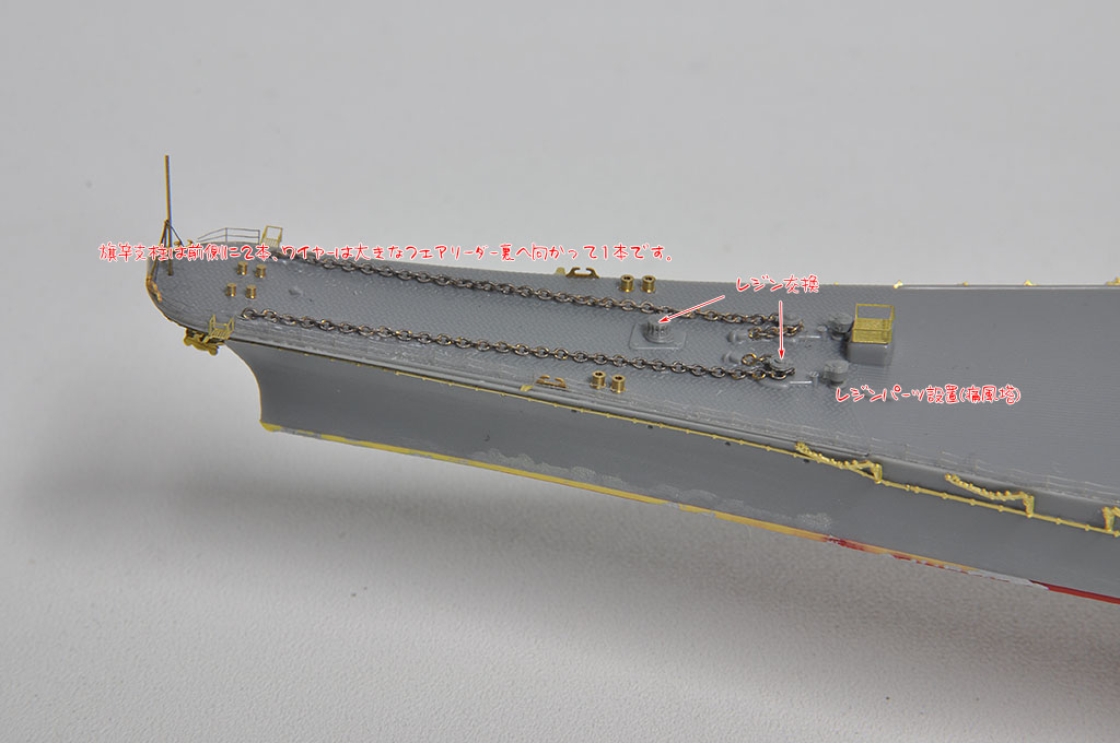 旧日本海軍 戦艦 大和 1/700 連斬模型 未開封品2艦セットの+inforsante.fr