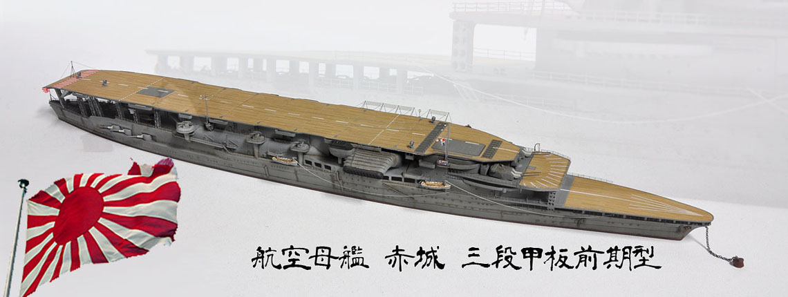 IJN Akagi Class CV Akagi (TFD)