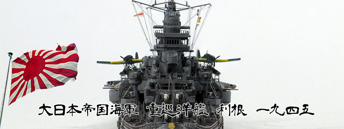 IJN Tone Class CA Tone