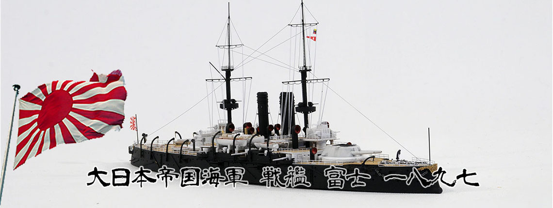 IJN Fuji Class BB Fuji