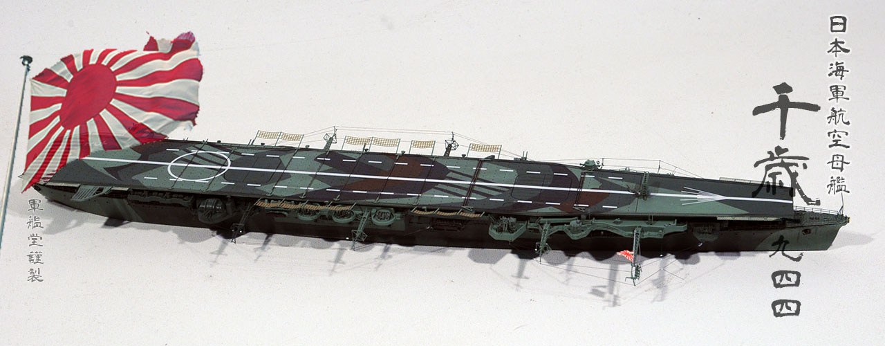 IJN Chitose Class CVL Chitose