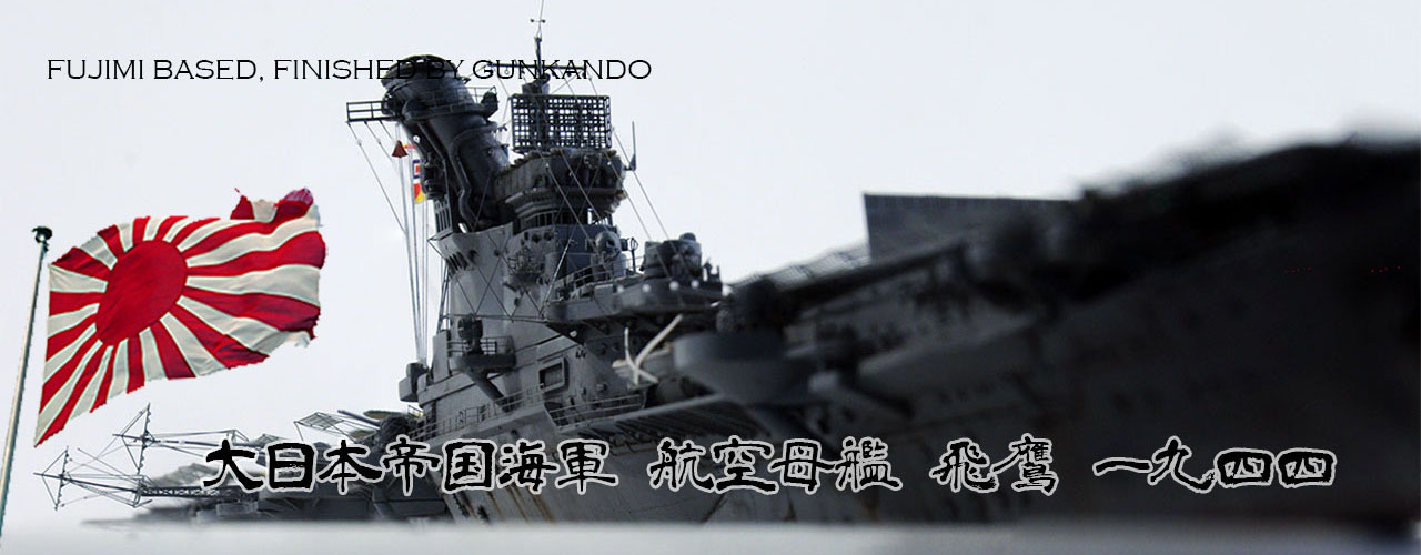 IJN Jyunyo Class CV Hiyo