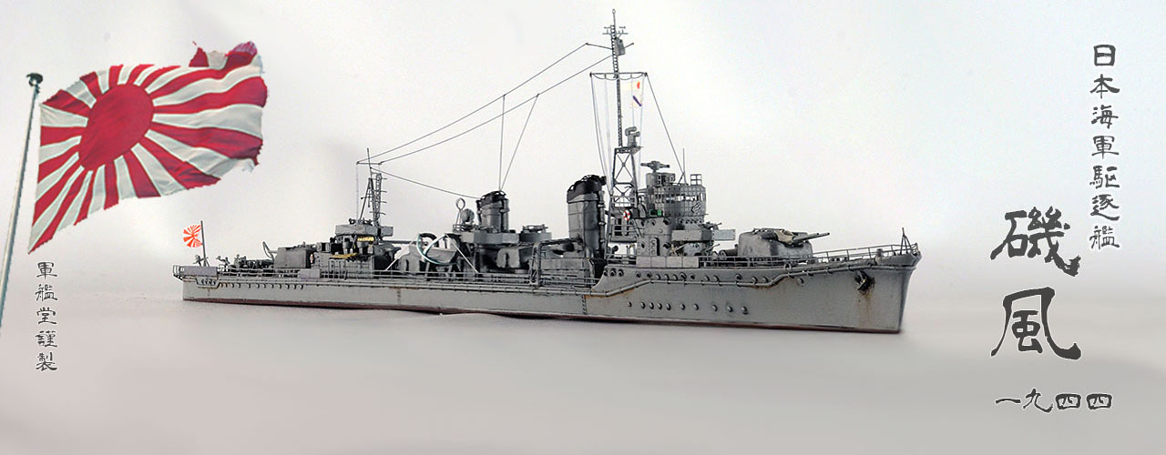 IJN Kagerou Class Isokaze