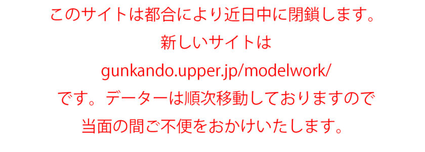 移転のお知らせ